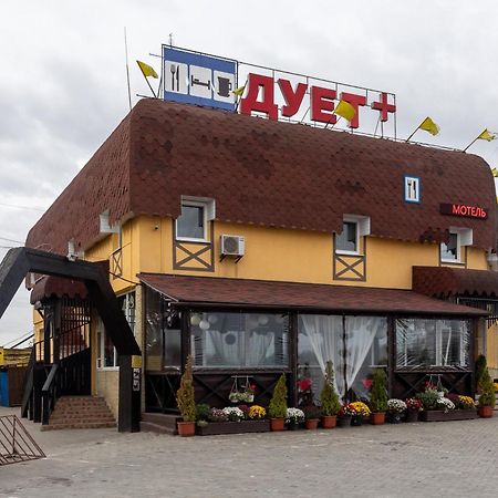 Duet Plus Motel Voytovtsy 外观 照片