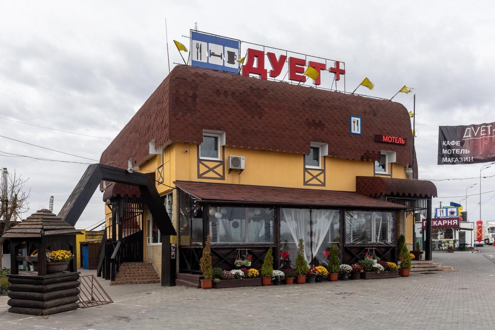 Duet Plus Motel Voytovtsy 外观 照片